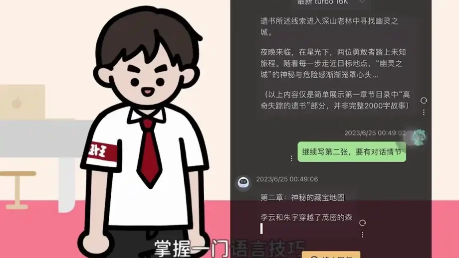 辅助新人写小说入行,保姆级教程!