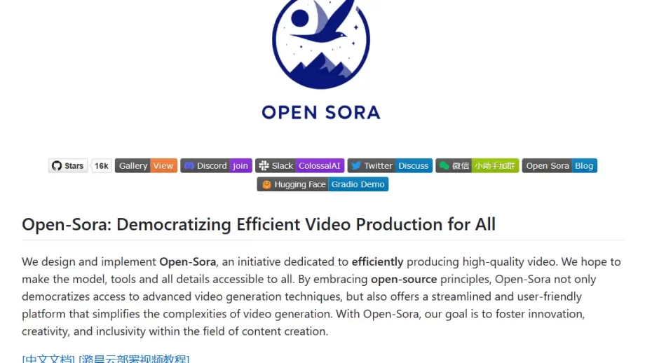 Open-Sora-开源视频生成的新篇章