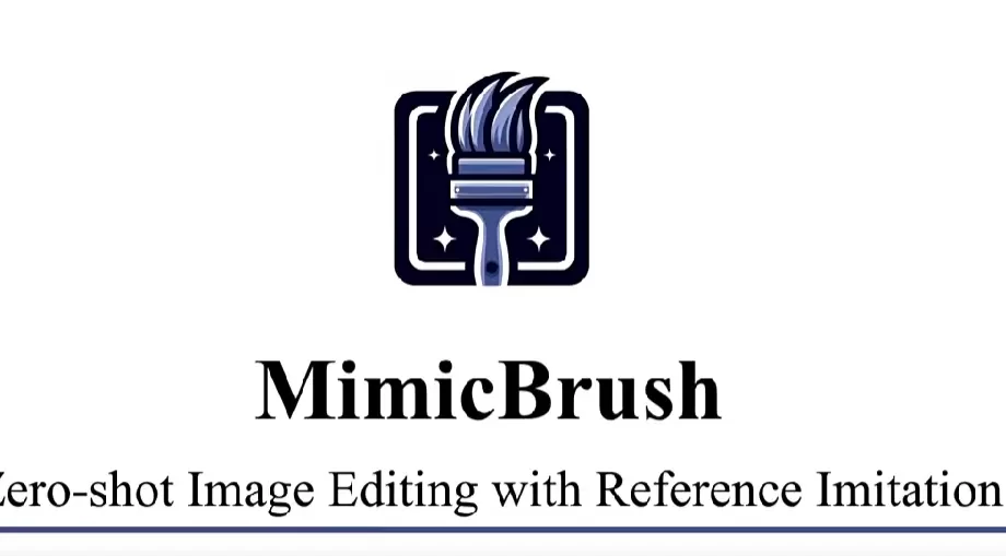 MimicBrush-电商/设计者的P图神器，自动AI局部重绘