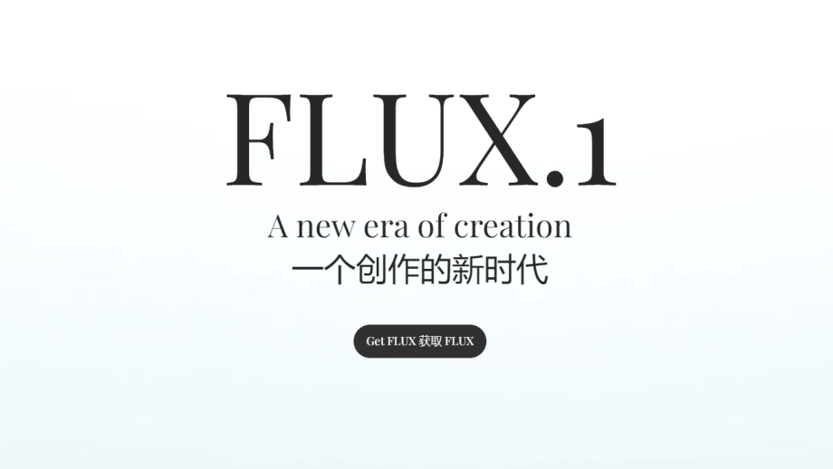 Flux.1-SD的毁灭者，Midjourney 的完美替代品