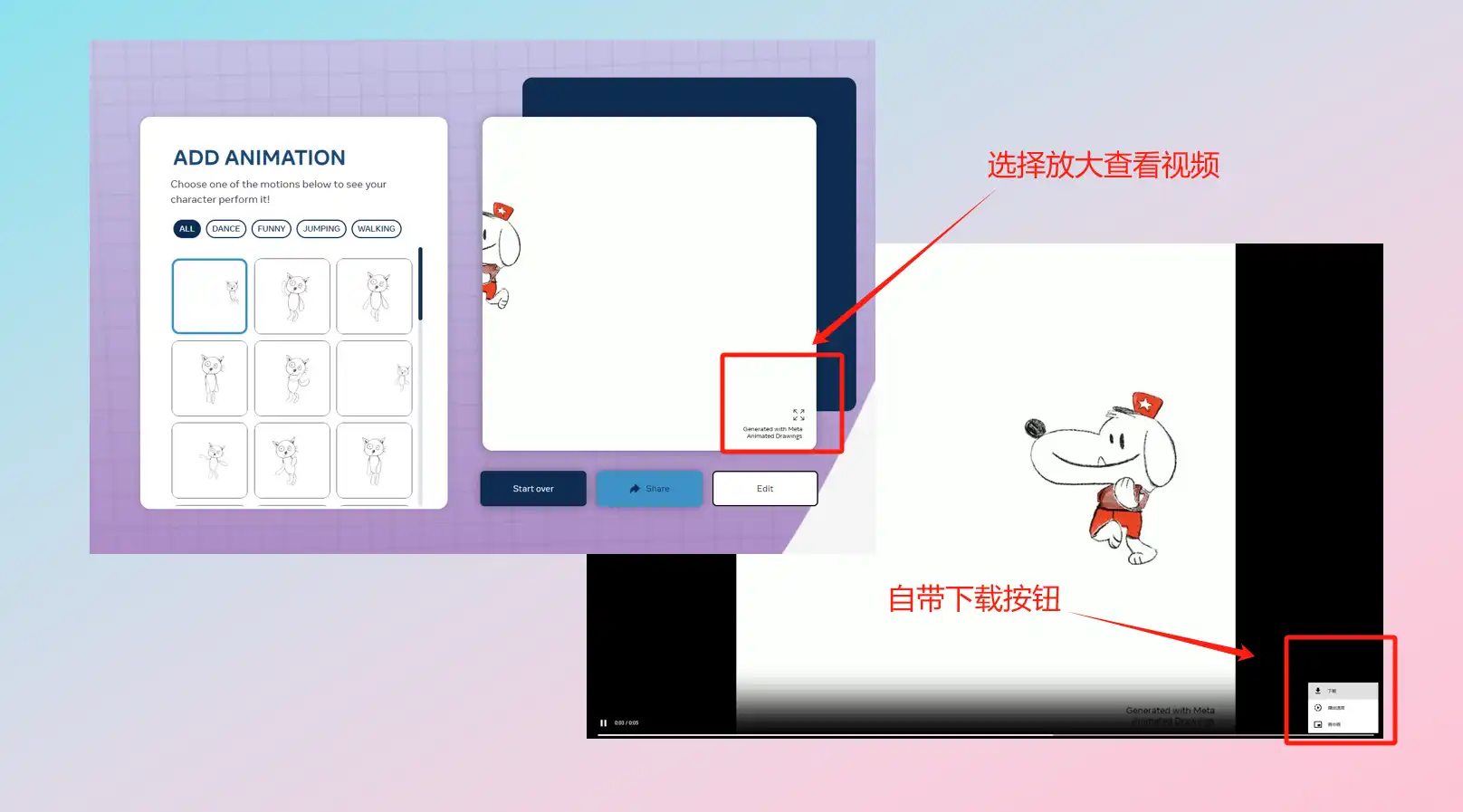 Animated Drawings:一键涂鸦变动画,让你的创意“舞”起来 – AI研究所