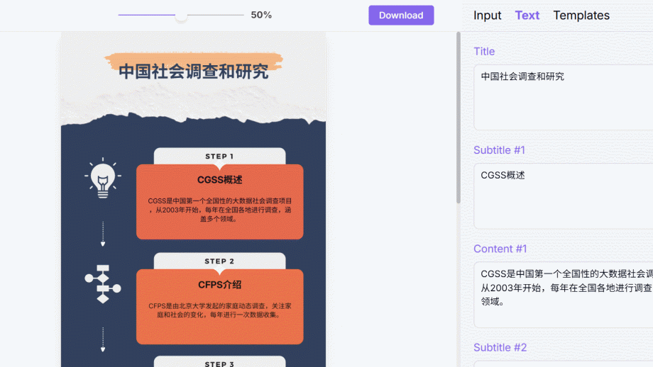 VDraw.ai ——智能绘图设计助手，让创意触手可及