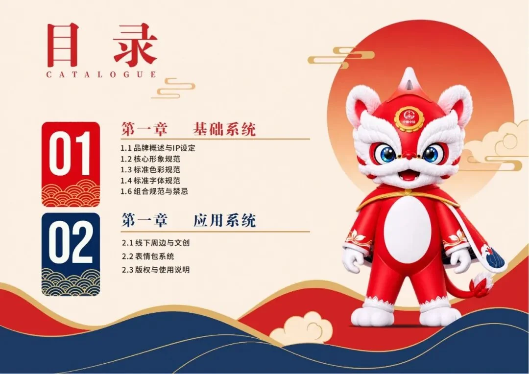 湾仔IP手册