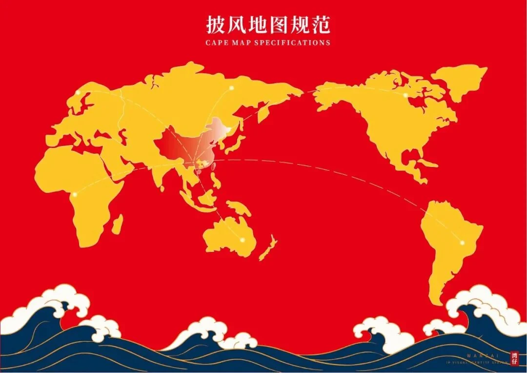 湾仔IP手册