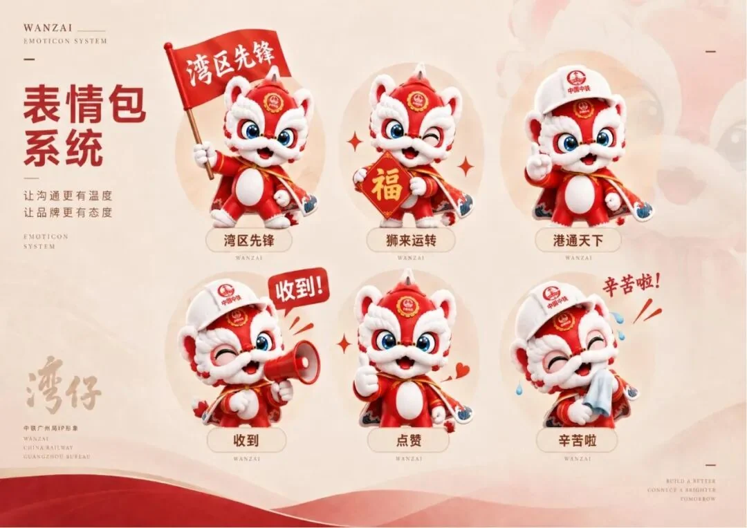 湾仔IP手册