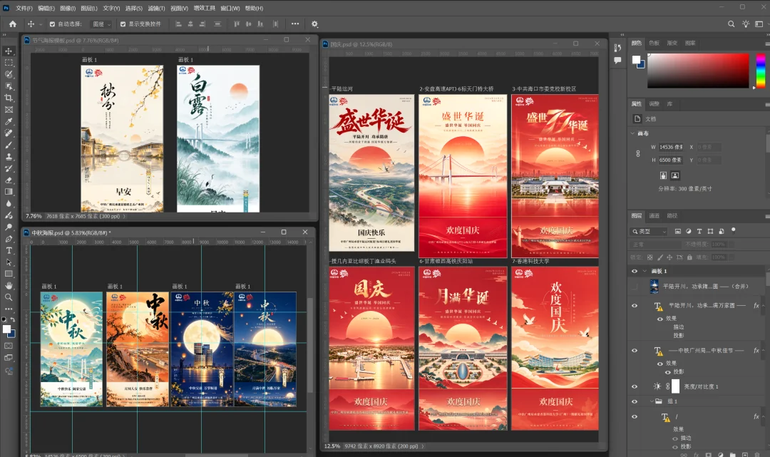 写给小白的速成平面设计大神AI教程