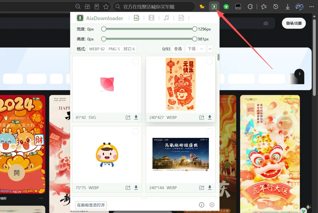写给小白的速成平面设计大神AI教程