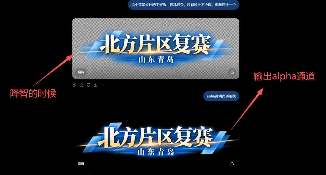 写给小白的速成平面设计大神AI教程