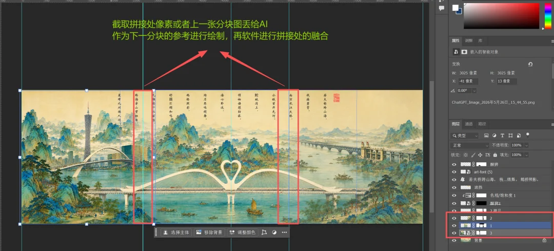 写给小白的速成平面设计大神AI教程